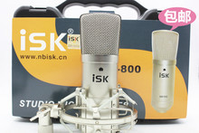 【iskbm800】最新最全iskbm800 產(chǎn)品參考信息