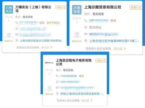 走訪多家淘小鋪供應(yīng)商查無(wú)此人，淘寶買(mǎi)的迪奧柜姐稱沒(méi)見(jiàn)過(guò)，財(cái)稅疑難待解