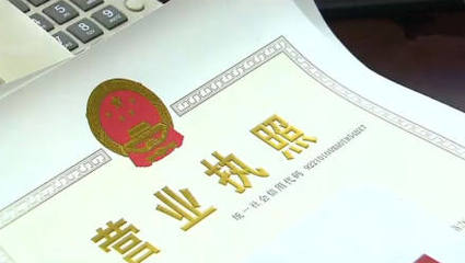 個(gè)體工商戶注銷(xiāo)流程與稅務(wù)咨詢?nèi)ヂ? />
</a>
<span><a href=